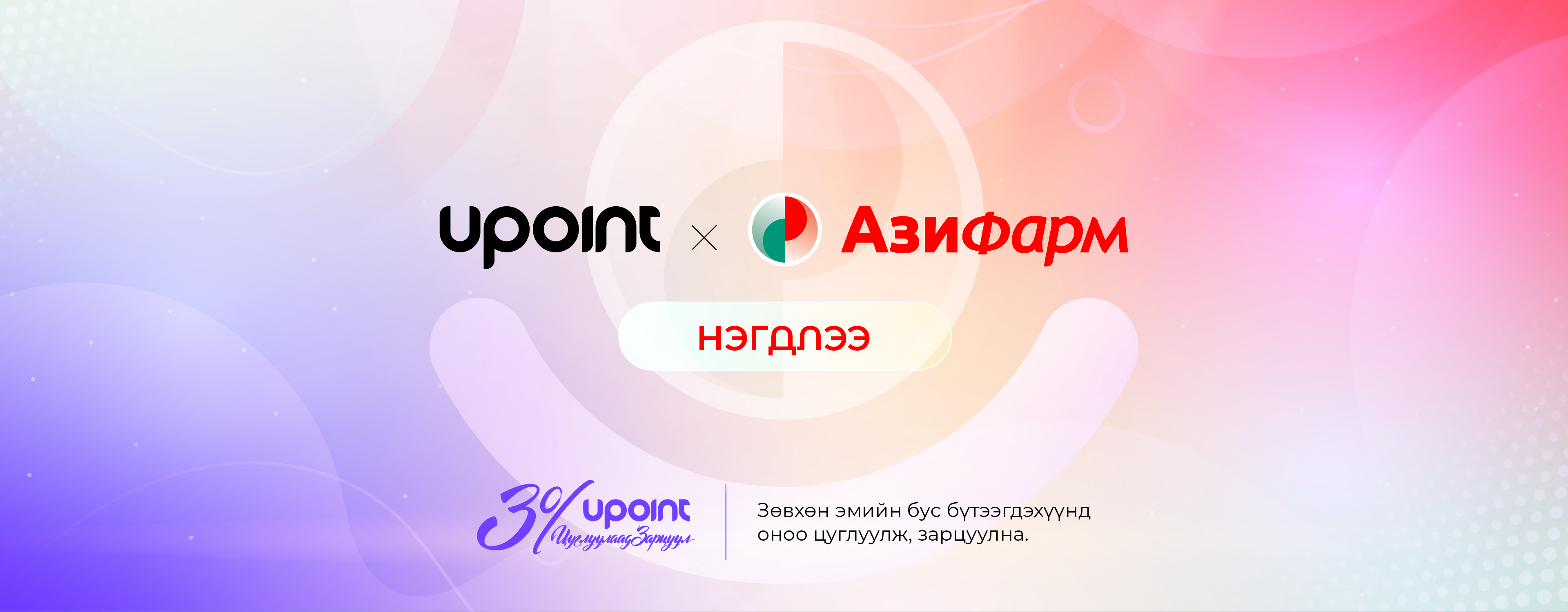 asiapharma_banner